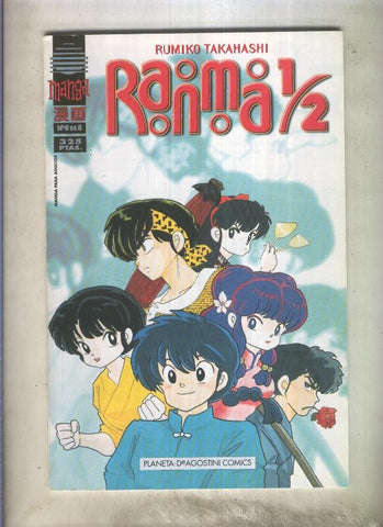 Ranma 1/2 volumen 5 numero 8 fin de este quinto volumen): la tecnica definitiva