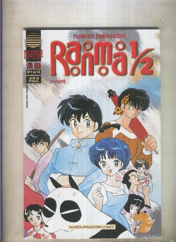 Ranma 1/2 volumen 7 numero 01: una historia de fantasmas