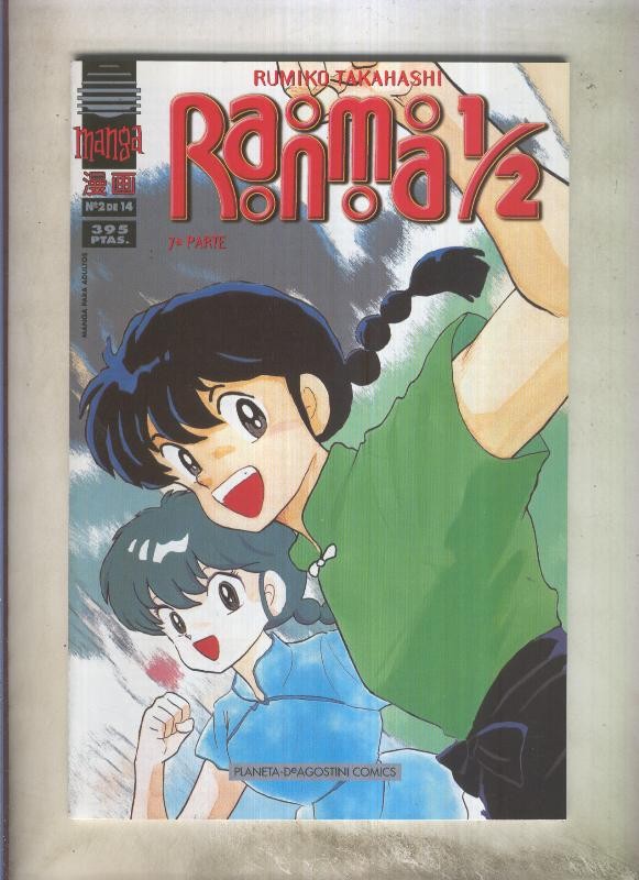 Ranma 1/2 volumen 7 numero 02: Sal fuera