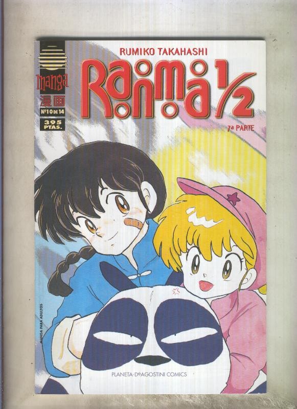Ranma 1/2 volumen 7 numero 10
