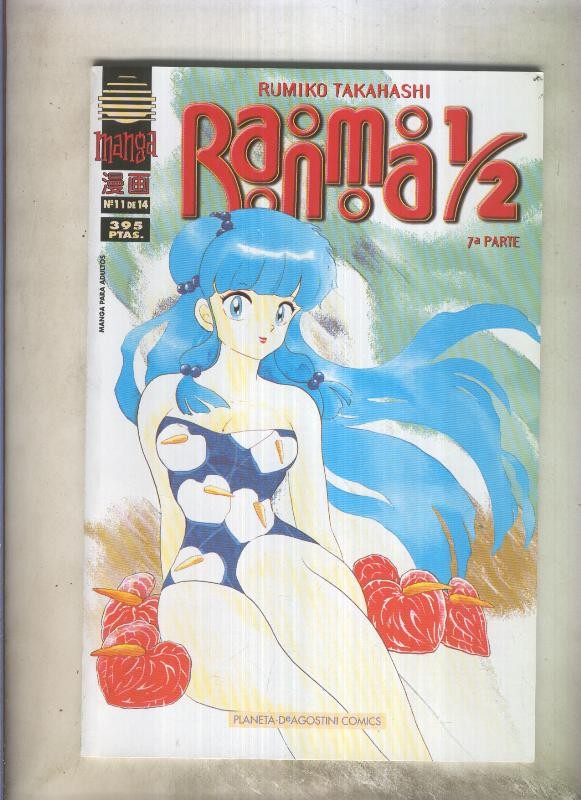 Ranma 1/2 volumen 7 numero 11: Ataque fatal
