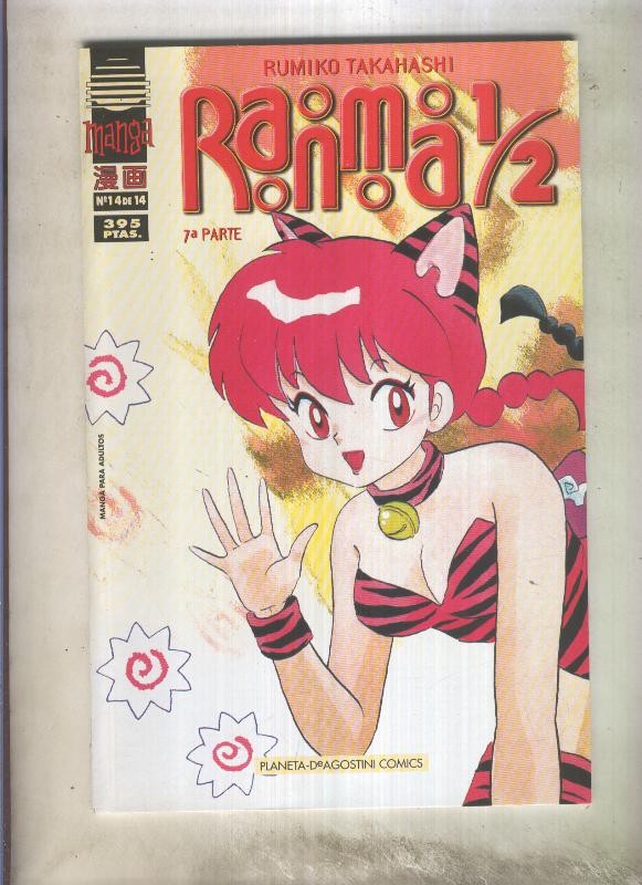 Ranma 1/2 volumen 7 numero 14 (fin de esta septima serie)