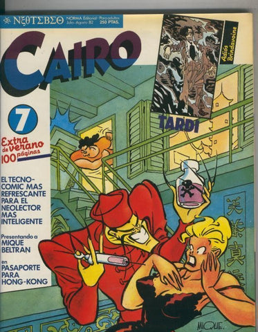 Cairo numero 07 (numerado 2 en trasera)