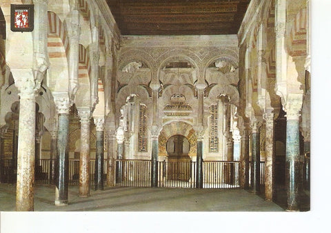 Postal 029507 : Cordoba. Mezquita-Catedral Nave principal al fondo el Mihrab