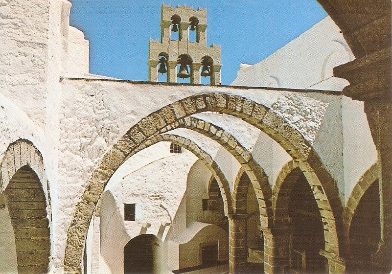 Postal 030000 : Patmos - Monasterys Courtyard