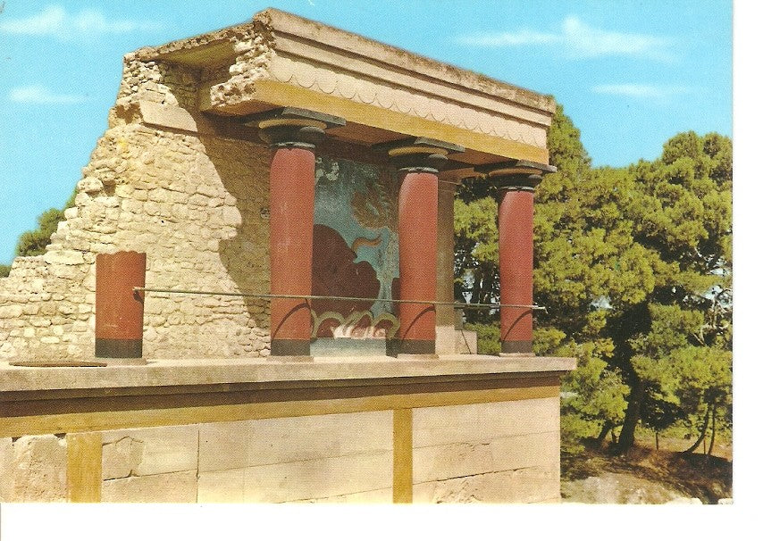 Postal 030010 : Knossos - North Entrance