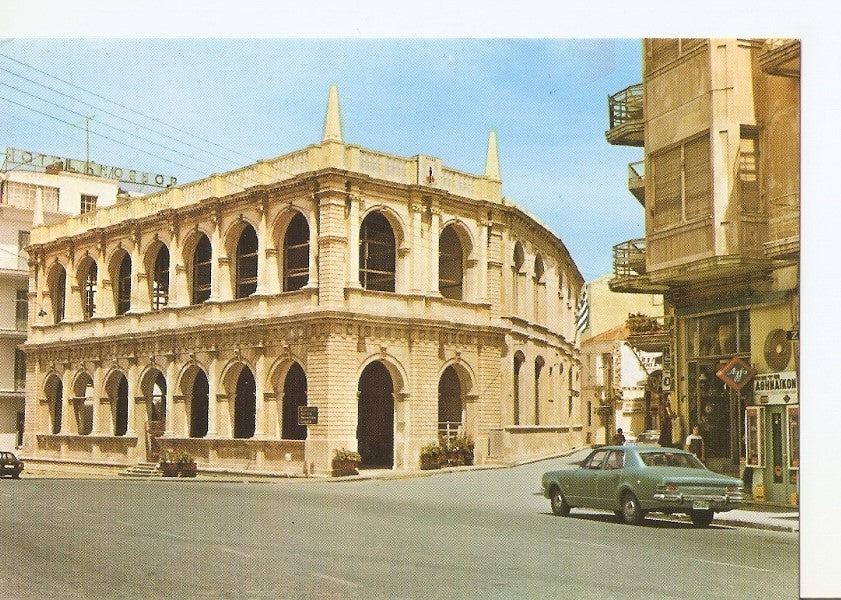 Postal 030014 : Crete - Heraklion. The Venetian la Loggia