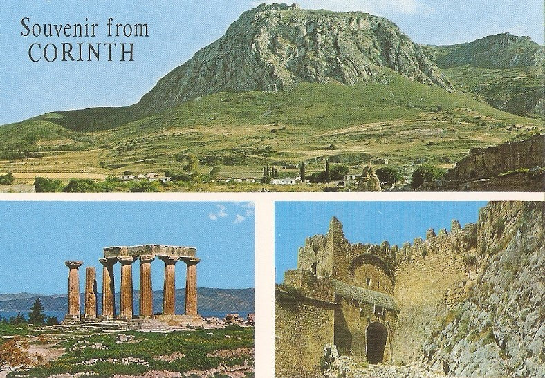 Postal 030018 : Greece: Ancient Corinthe