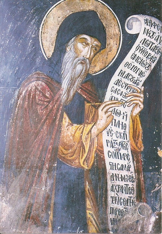 Postal 030817 : Meteors: Variaam Monastery Cosmas the Melodist Romanos the Melodist Fresco 1548