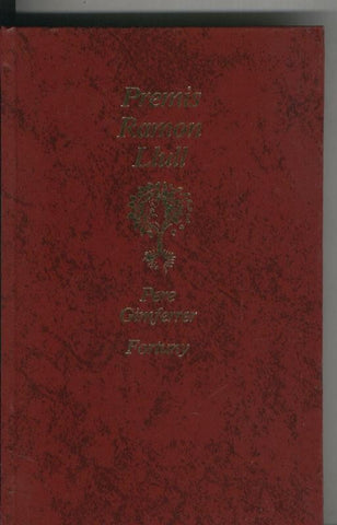 Fortuny