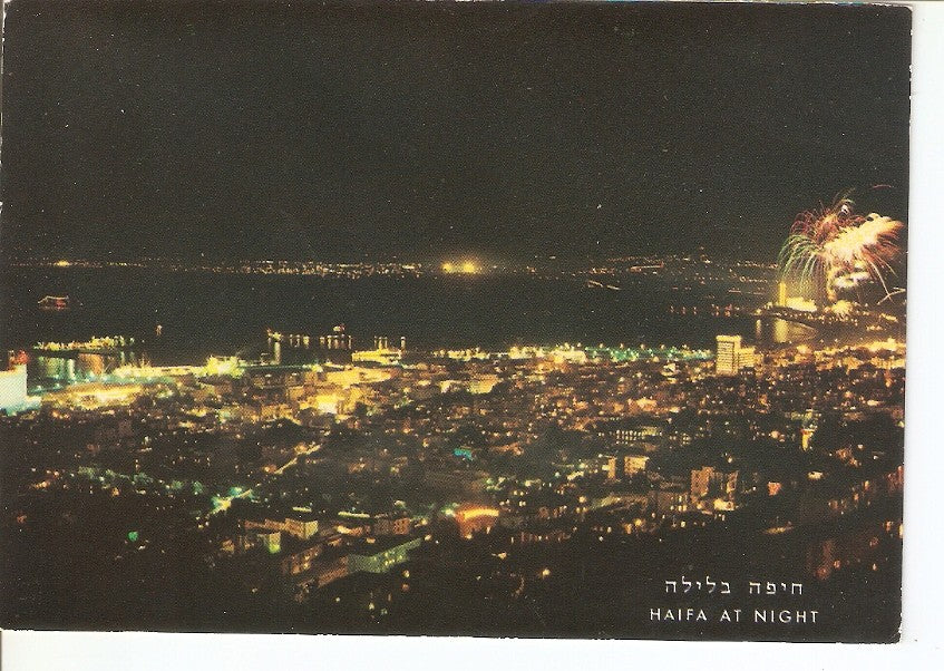 Postal 033124 : Haifa at night