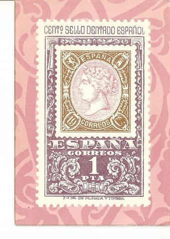Postal 033251 : Centenario Primer Sello Dentado Español