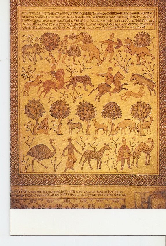 Postal 033432 : Mount Nebo - Siyagha