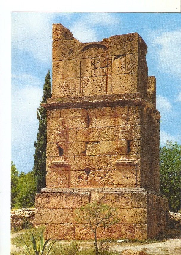Postal 033831 : Tarragona. Costa Dorada. Torre de los Escipiones