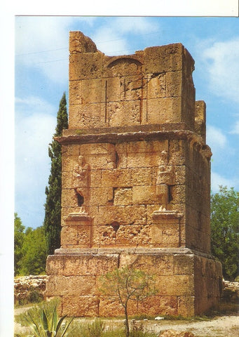 Postal 033831 : Tarragona. Costa Dorada. Torre de los Escipiones