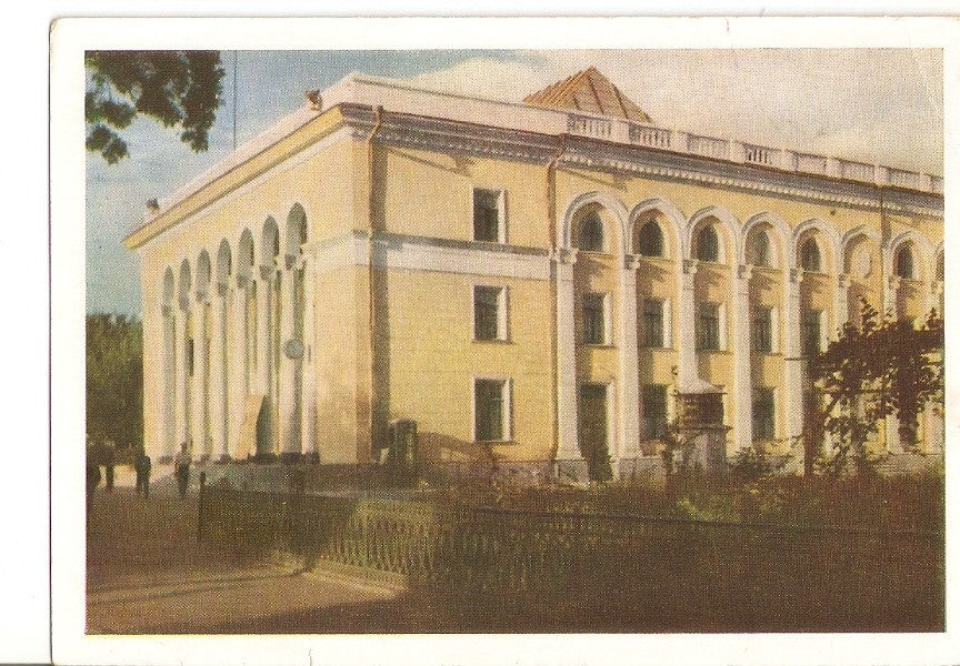 Postal 034649 : Theatre of Drama