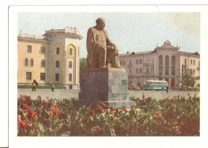 Postal 034653 : Monumento a AINI