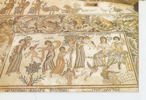 Postal 034841 : Madaba. The Hippolythus Hall (VI Cent. A.D.)