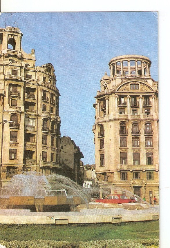 Postal 034976 : Romania. Bucuresti