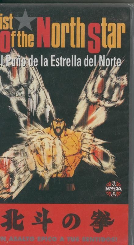 Video VHS: El puño de la estrella del norte