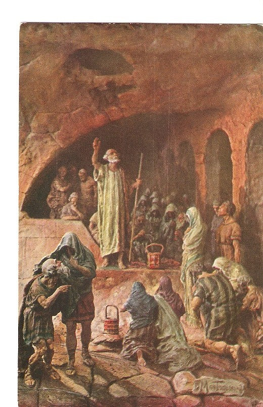 Postal 036087 : Quo Vadis par Mastroianni. The Ostrianum