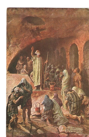 Postal 036087 : Quo Vadis par Mastroianni. The Ostrianum