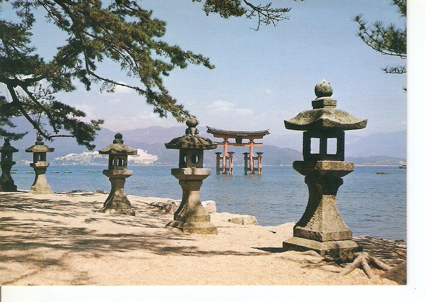 Postal 036221 : Miyajima Hiroshima. Puerta del Templo Itsukushima
