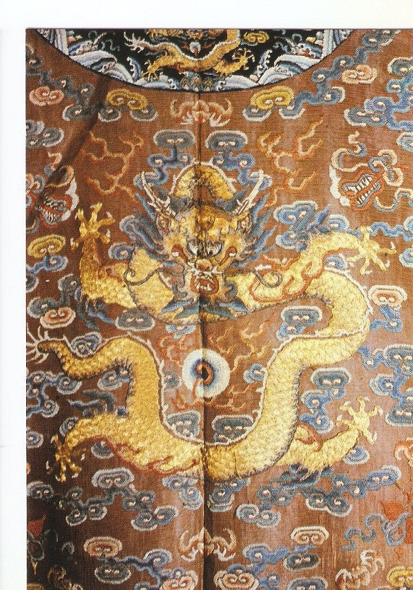 Postal 036408 : Dragon. Detalle de un traje de dragones. Bordado en seda. Epoca Kien Lung. Museo Oriental. Real Colegio PP. Agustinos. Valladolid (España)
