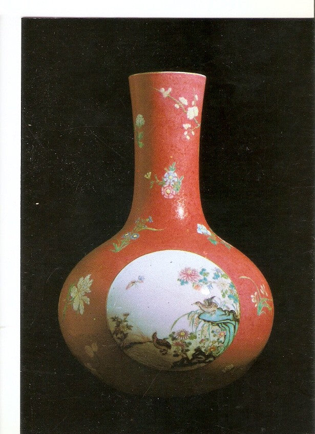Postal 036451 : Anfora. Porcelana rosa. Epoca Kien-Long. Museo Oriental. Real Colegio PP. Agustinos. Valladolid (España)