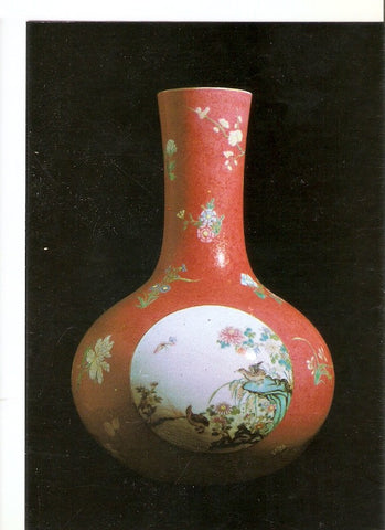 Postal 036451 : Anfora. Porcelana rosa. Epoca Kien-Long. Museo Oriental. Real Colegio PP. Agustinos. Valladolid (España)
