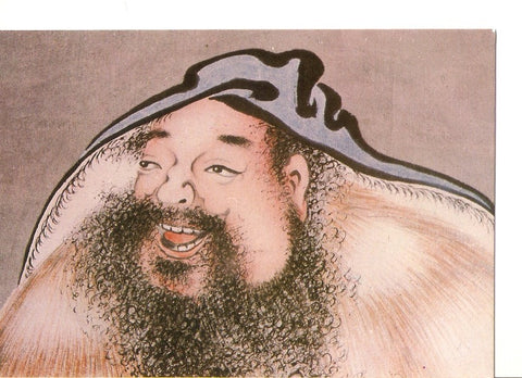Postal 036457 : Te Lou Iuin Kuei. Tipo de Felicidad (Detalle). Pintura sobre papel. Anonima Dinastia Tsing. Museo Oriental. Real Colegio PP. Agustinos. Valladolid (España)