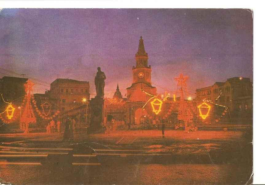 Postal 036783 : Cartagena - Colombia. Iluminacion Navideña. Puerta del Reloj