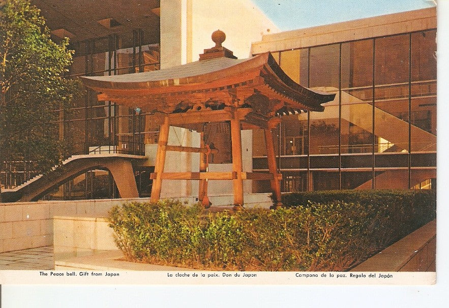 Postal 036869 : Campana de la paz. Regalo del Japon
