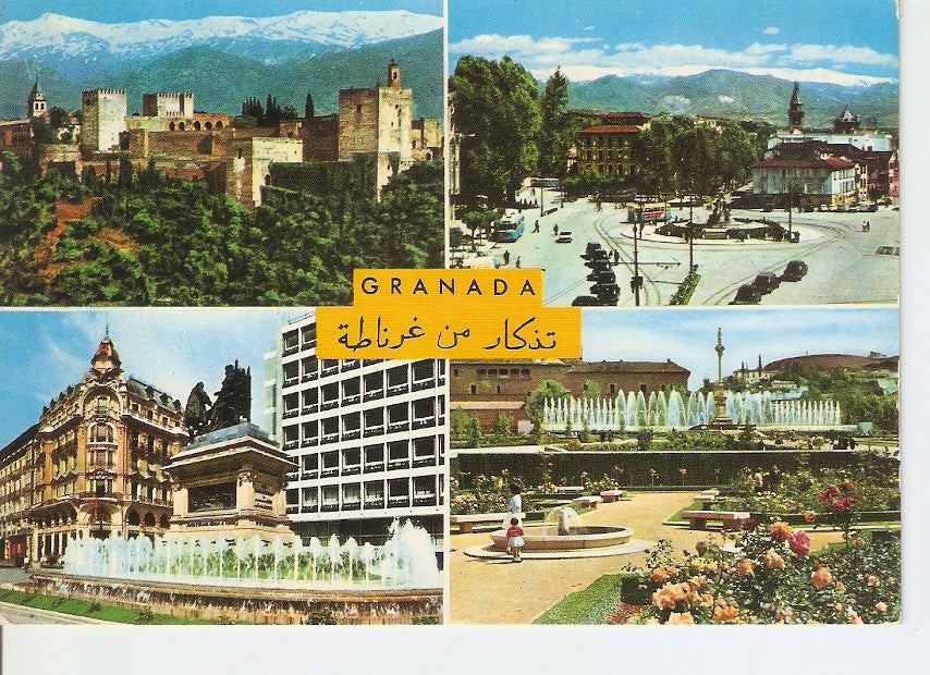 Postal 037063 : Granada. Alhambra y Ciudad