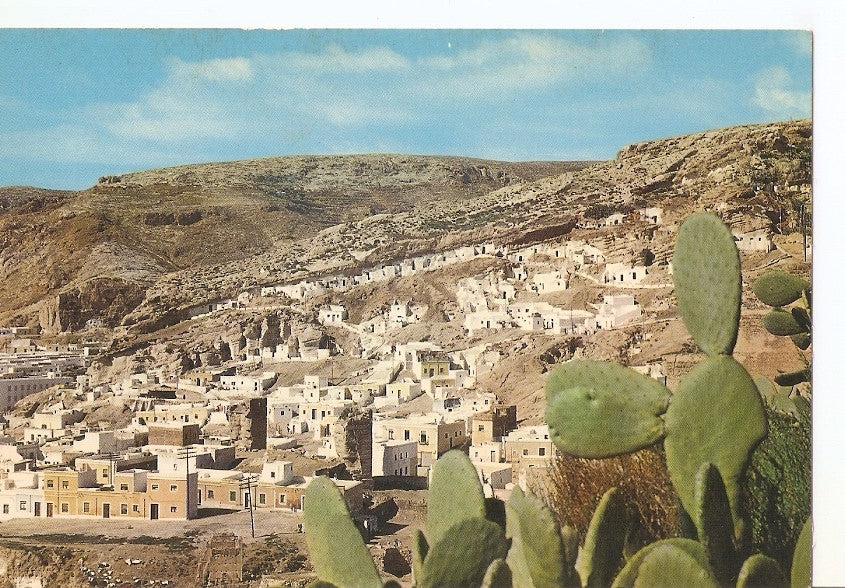 Postal 037200 : Almeria - Costa del Sol. La Chanca barrio tipico