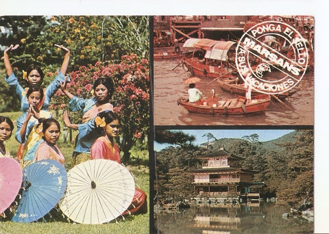 Postal 037277 : Viajes Marsans