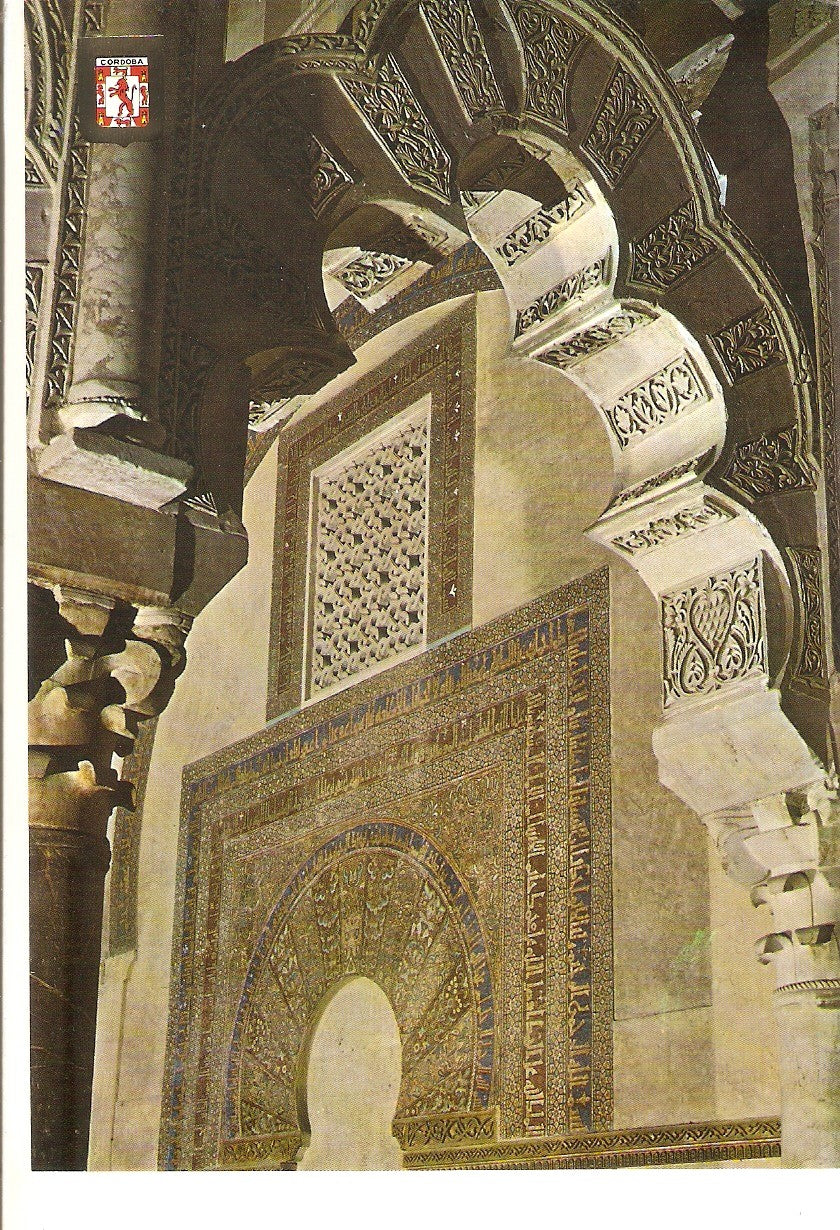 Postal 038049 : Cordoba. Mezquita Catedral. Vista del Mosaico de la Capilla del Mihrab