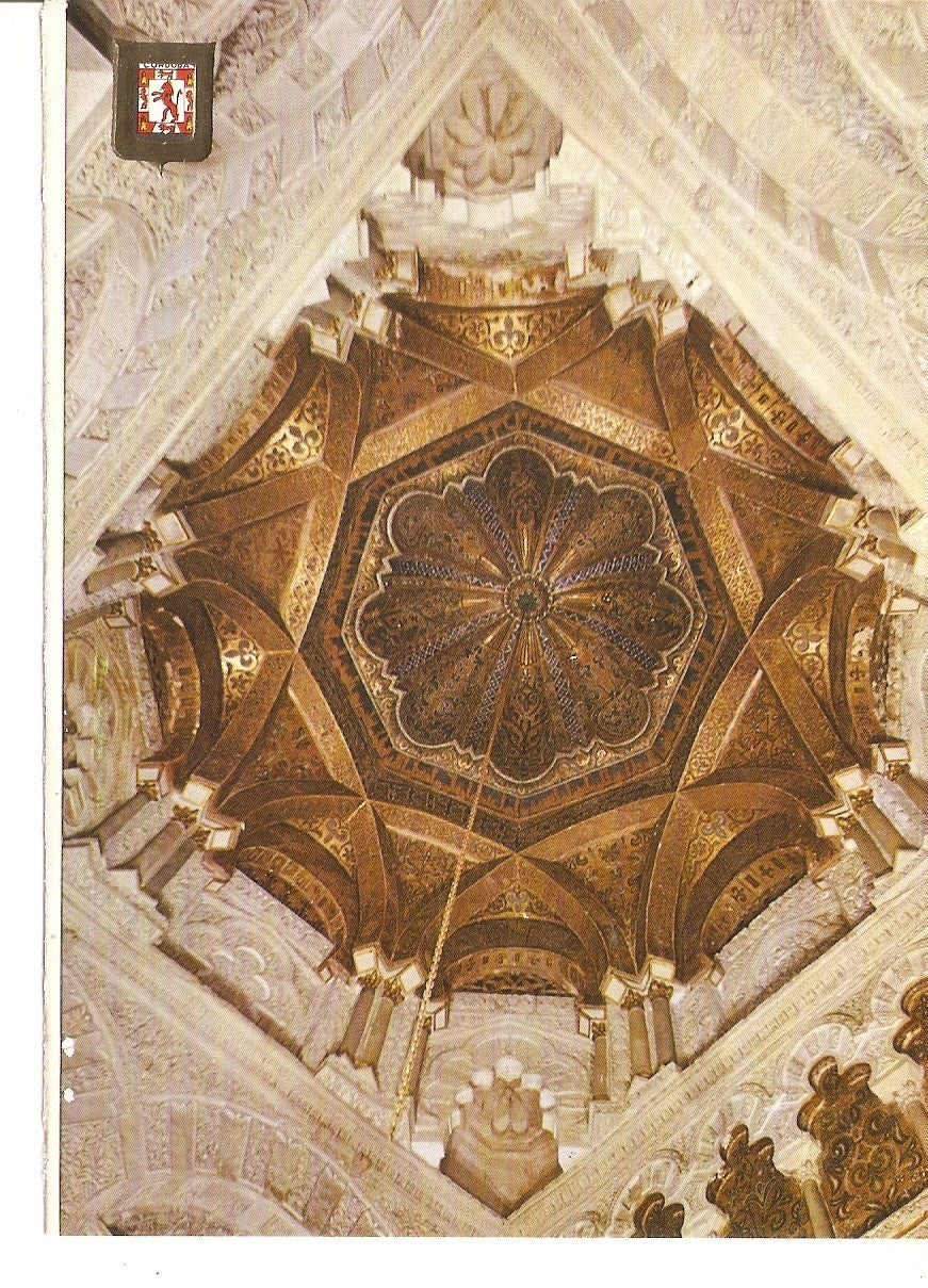 Postal 038150 : Cordoba. La Mezquita. Cupula del Mihrad