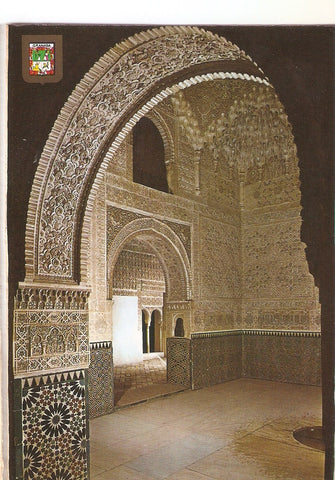 Postal 038596 : Granada. La Alhambra vista parcial de la Sala de las Dos Hermanas
