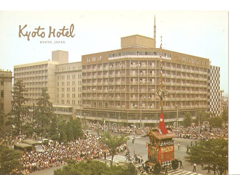 Postal 039489 : Kyoto Hotel. Kyoto Japan