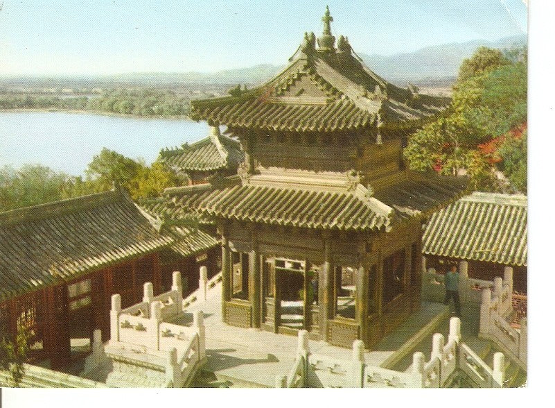 Postal 039491 : Copper Pavilion