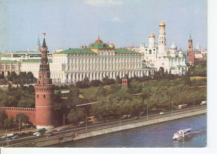 Postal 040110 : Moscow. The Kremlin