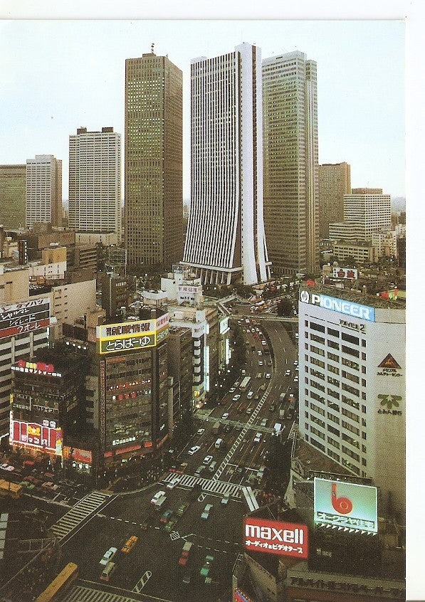 Postal 040881 : Tokyo partial view