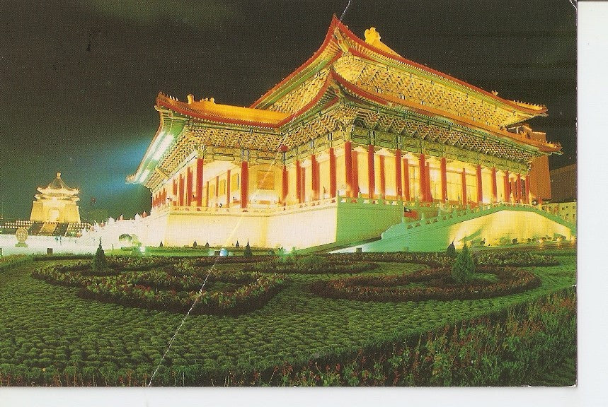 Postal 041221 : Night Scene of the Opera House and the Chiang Kar shek Memorial Hall