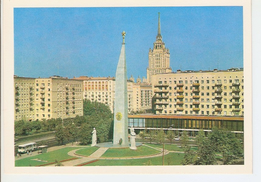 Postal 041257 : Moscu. Obelisco en Homenaje a Moscu