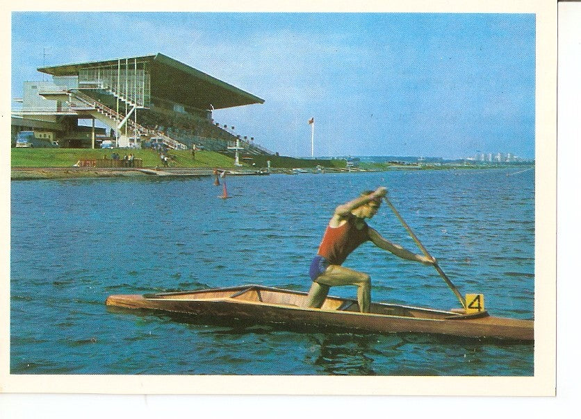 Postal 041259 : Moscu. Canal de remo en Krilatskoye