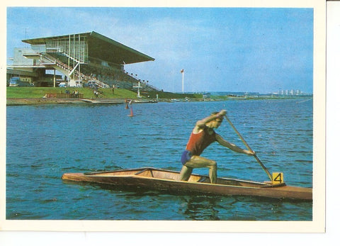 Postal 041259 : Moscu. Canal de remo en Krilatskoye