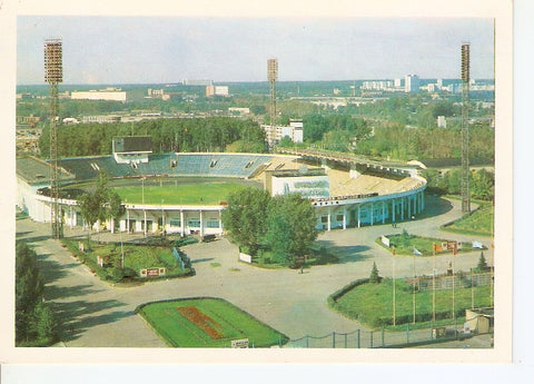 Postal 041263 : Moscu. Estadio central Locomotiv