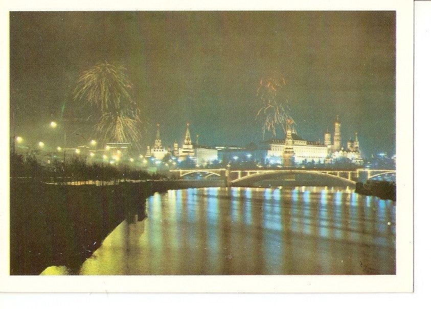 Postal 041268 : Moscu en fiesta