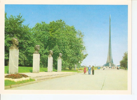 Postal 041269 : Moscu. Alameda de los Heroes